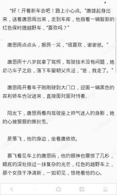 欧洲杯下单平台官方网站